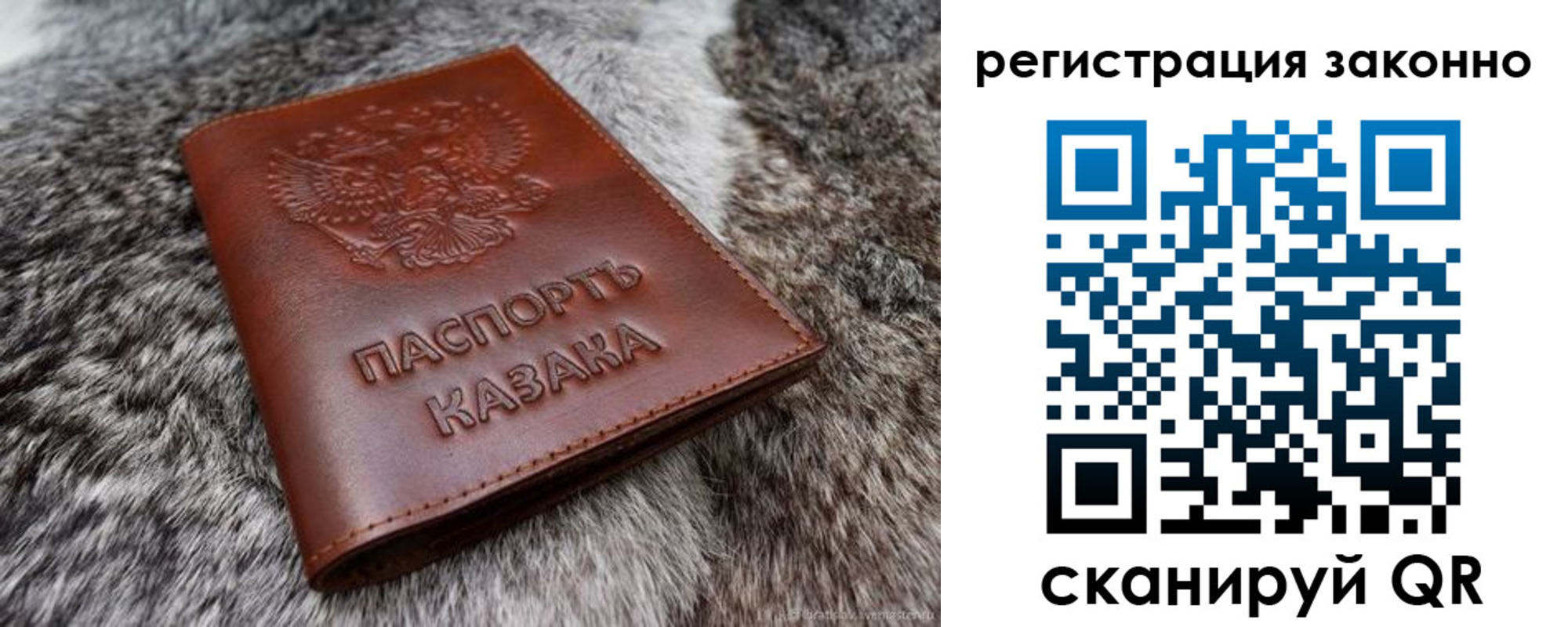 прописка от собственника в Фурманове