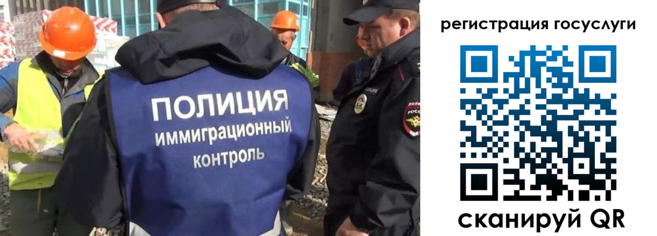 где прописаться в Фурманове